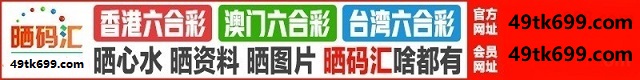 台湾六合1